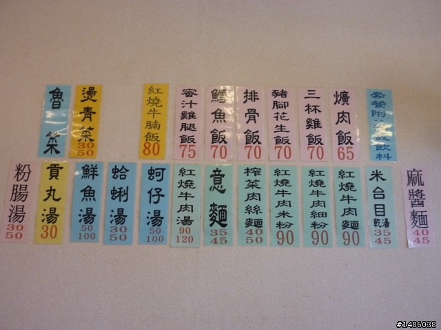 日昇之鄉，忘憂之旅