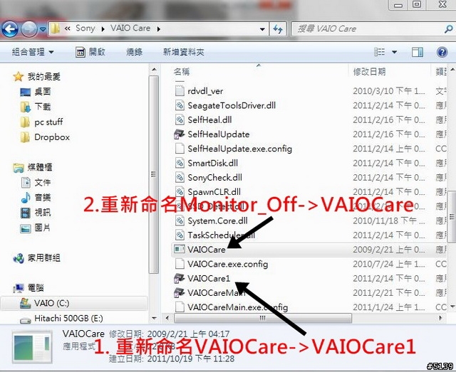 [教學]在VAIO自行定義獨立靜音鍵，關閉螢幕，退出光碟機鍵