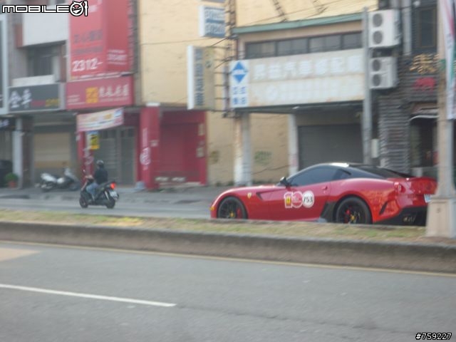 [遲來的分享]Ferrari 3rd Rally台中站(圖多...)