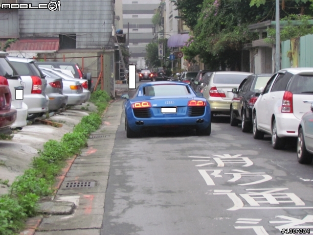 突如其來的藍R8