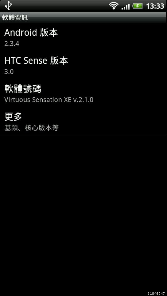 推薦一個xda神人的Rom [For Sensation]