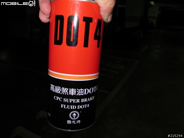 [教學]雷霆王卡鉗昇級並做剎車油更換教學&使用心得