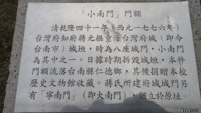 台南隱藏版美食之日治(據)時代建築物篇
