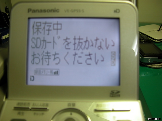 [開箱] Panasonic VE-GP55日本家用電話