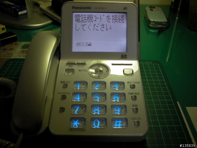 [開箱] Panasonic VE-GP55日本家用電話