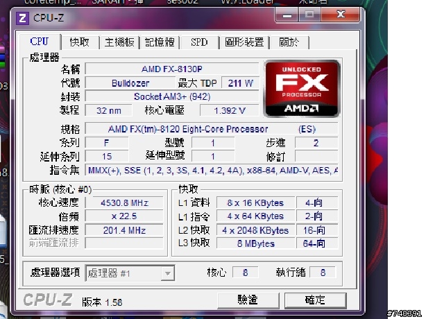 終於來了~~FX-8120 補測試圖