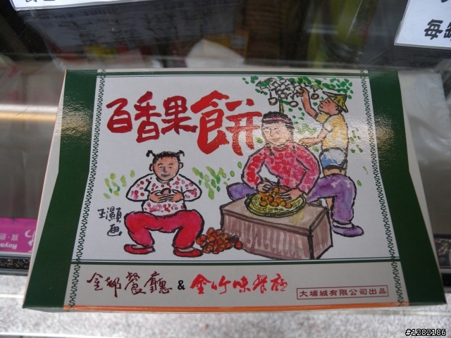 [食記] 埔里金都餐廳文化美食佳餚