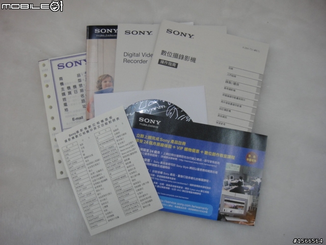 SONY SX65 新機到手~開箱了