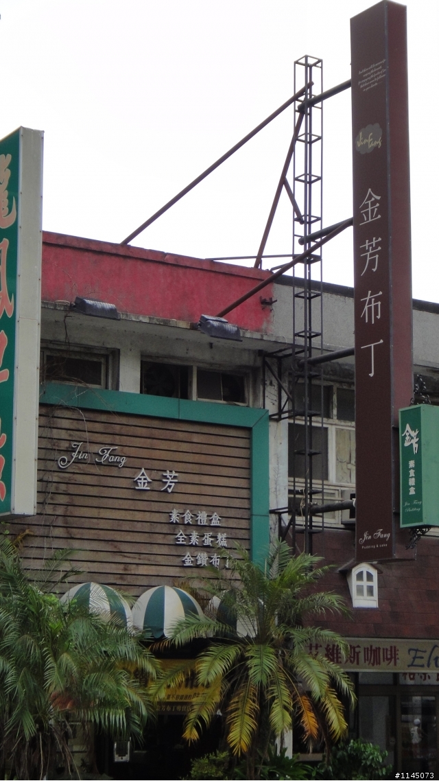 台南隱藏版美食之日治(據)時代建築物篇