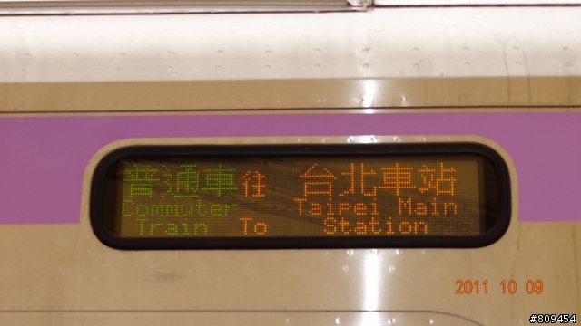 機場捷運電聯車展示，圖多