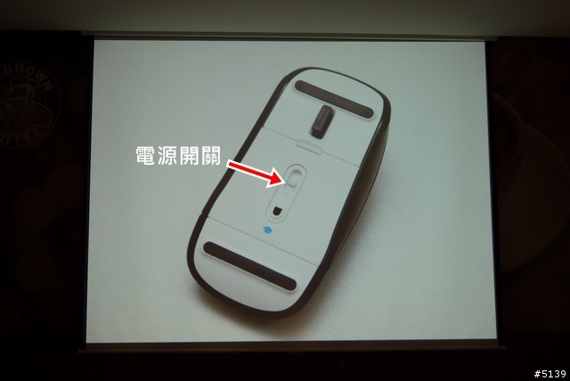 [體驗]多點觸控讓視窗活起來-微軟Touch Mouse