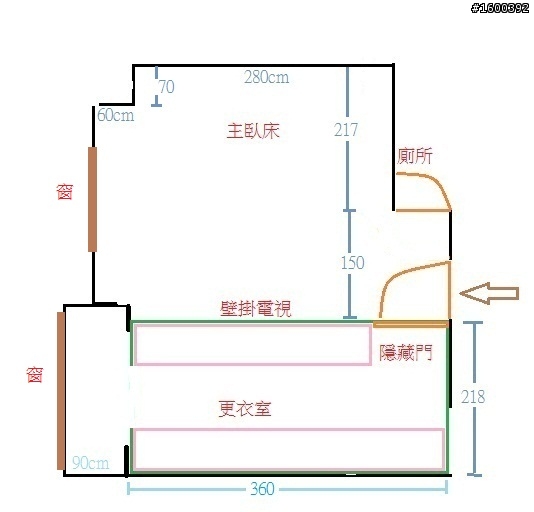 急，格局規劃選擇，一天內得決定