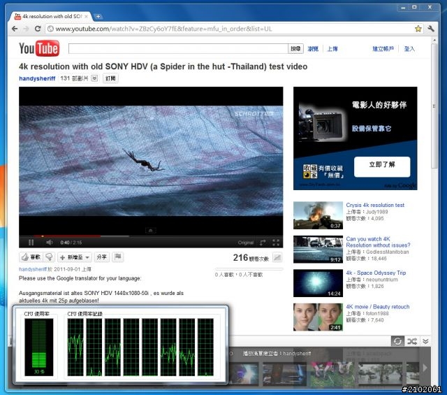 分享HTPC實現 - H61M-S2H + 2600K玩XBMC Media Center