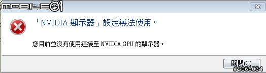 Asus 9800顯卡 好像壞掉了..(急)