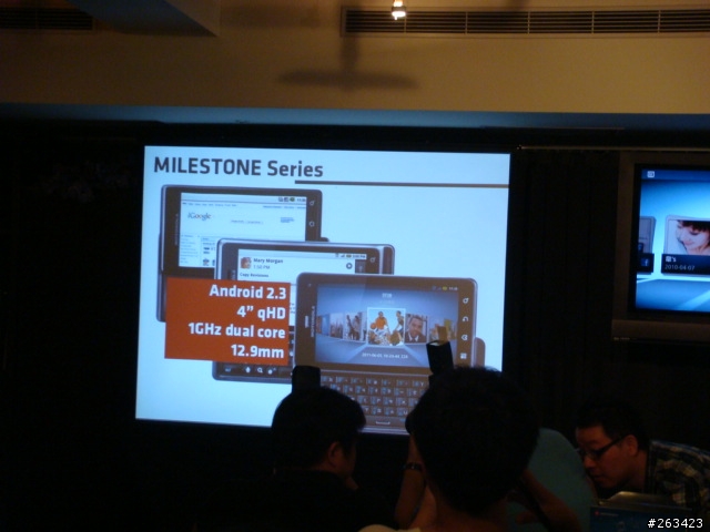[ 體驗會 ]  Motorola MILESTONE 3 勝鍵在握體驗分享