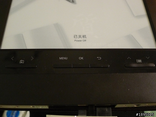 [敗家] 漢王 E920 大尺寸電子書閱讀器簡單開箱與使用初探