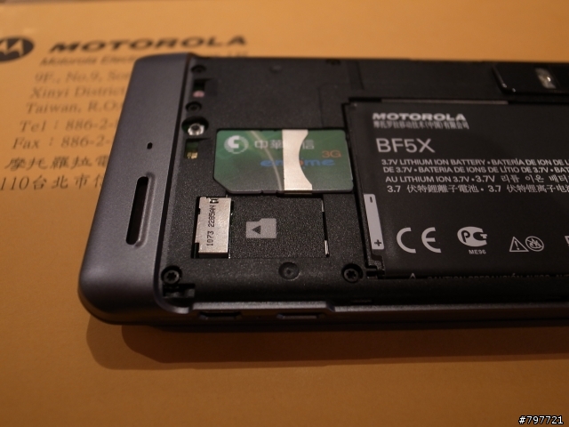 Motorola Milestone3 嚐鮮體驗會
