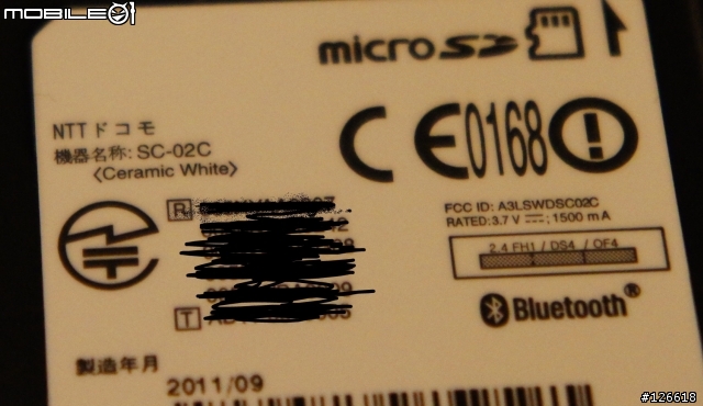 日版白色S2  <sc-02c>  開箱