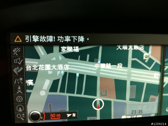亮"引擎故障"燈.....