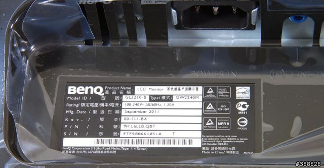 高真實對比5000:1 VA螢幕-BenQ GW2240開箱試用