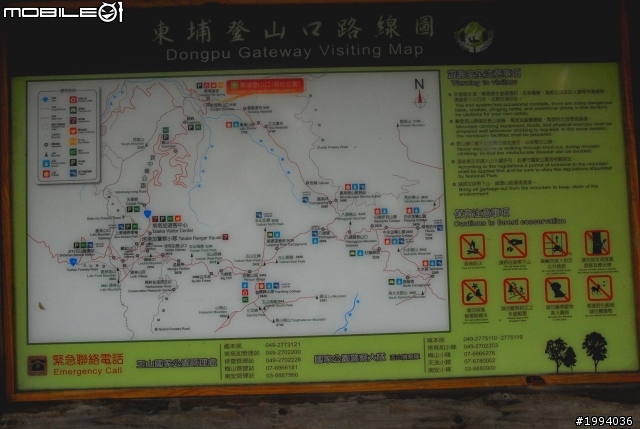 這地點有那麼夯嗎??(東埔日月雙橋之彩虹瀑布)