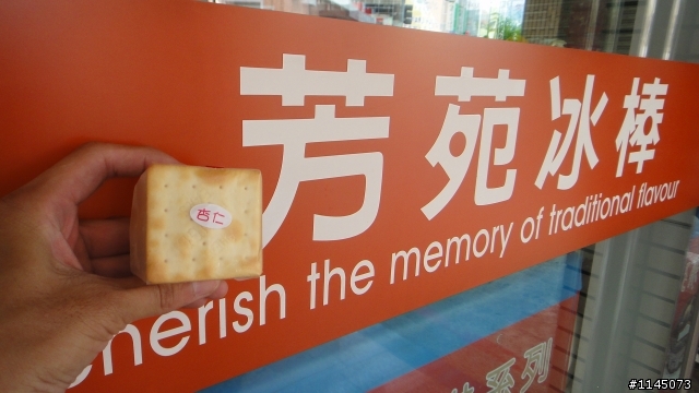 台南隱藏版美食之日治(據)時代建築物篇