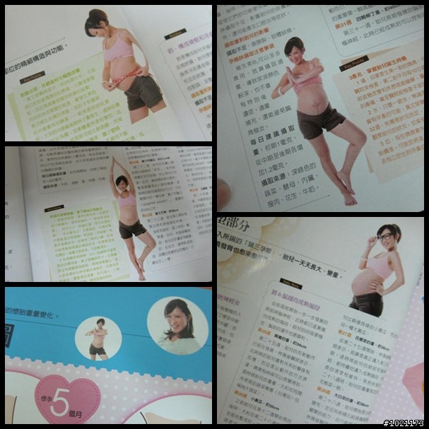 分享我在媽咪寶貝9月號+媽媽寶寶9月號的孕媽咪雜誌照片~~