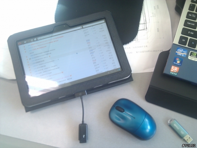 副廠(山寨)Galaxy Tab OTG線