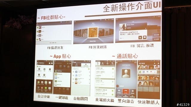 [體驗]Motorola之MILESTONE 3既出 誰與爭鋒