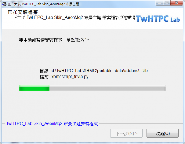 分享HTPC實現 - H61M-S2H + 2600K玩XBMC Media Center