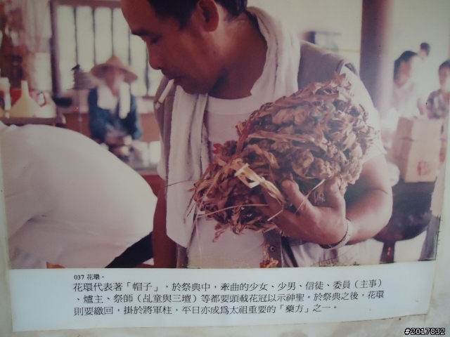 10/3南瀛大內頭社平埔族文化園區探索之旅(順訪江家古厝)