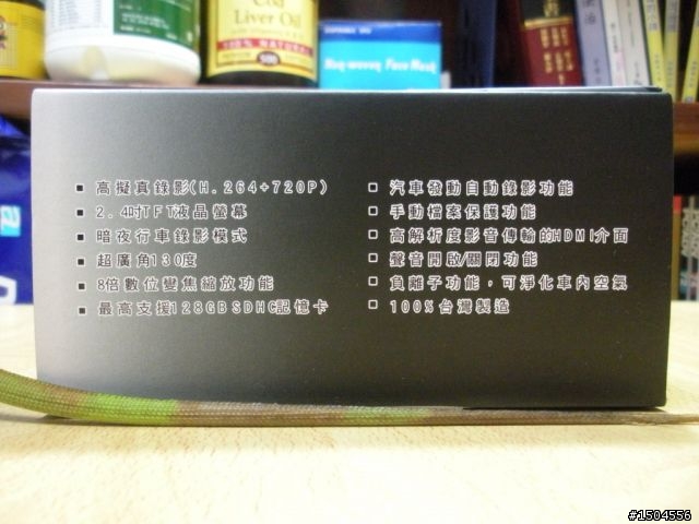 向翻蓋致敬，DOD-V660