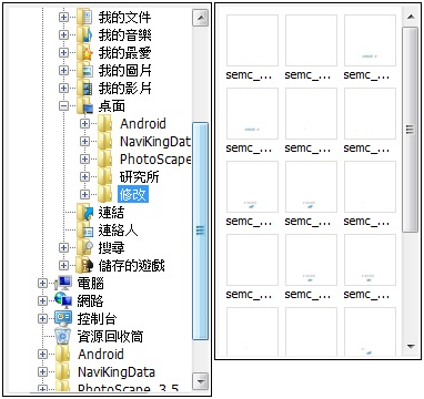 【愛上美化】給新手的美化教學文 ( 重點整理 )