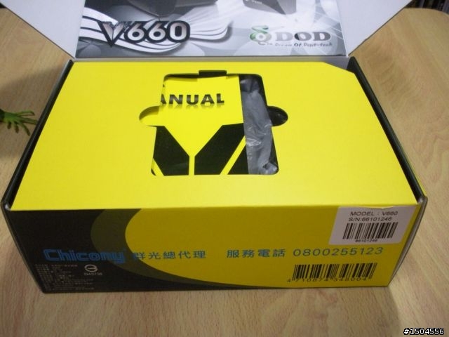 向翻蓋致敬，DOD-V660