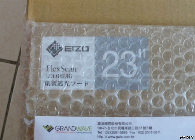 EIZO FORIS FS2332簡單開箱