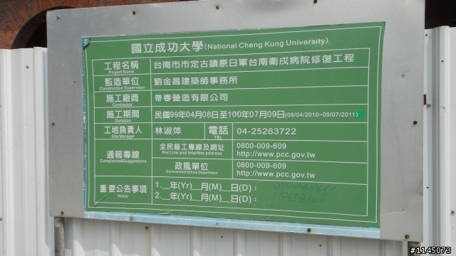 台南隱藏版美食之日治(據)時代建築物篇