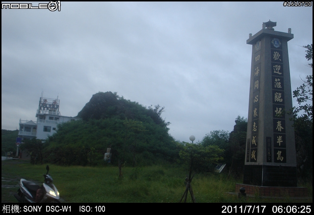 100年7月16~7月18 單人四極環島(多圖編輯中)