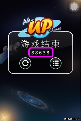 大家開始來比肺活量--蓋大樓了,呵呵