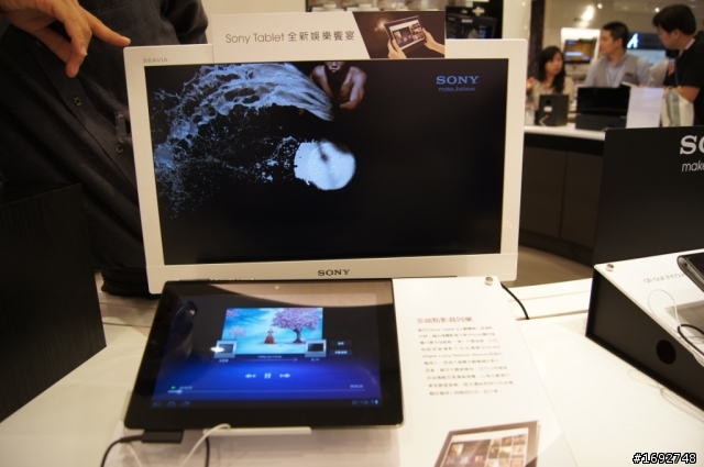 閒閒沒事Sony Tablet體驗一遊