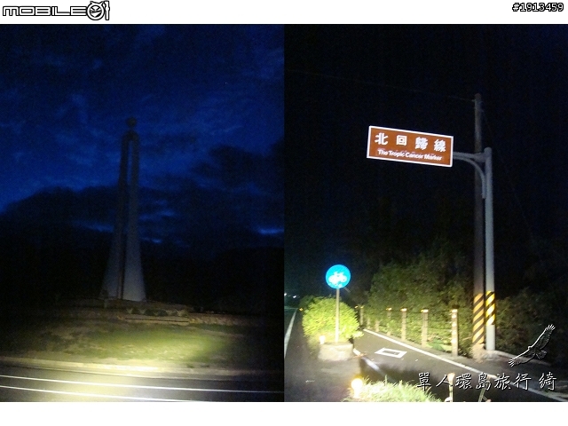 【一個人的旅行Day 2】綺兒的七天六夜熱血單人環島~GO