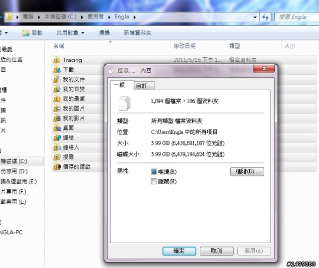 求救!!!  系統硬碟忽然"暴增"好幾10G...