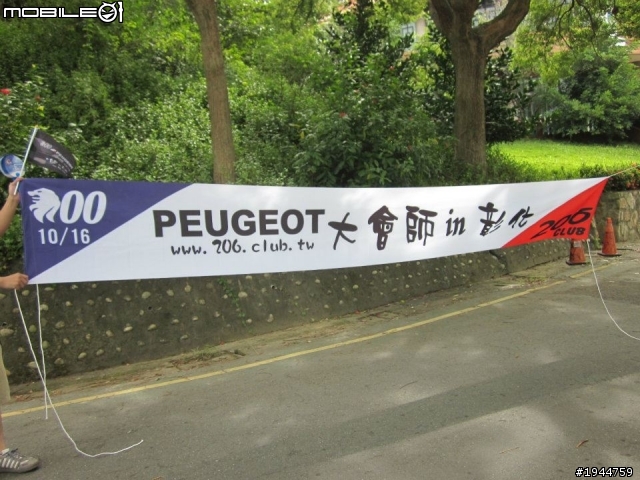 2011.10.16 獅寶寶百年全國大會師 (130張左右)