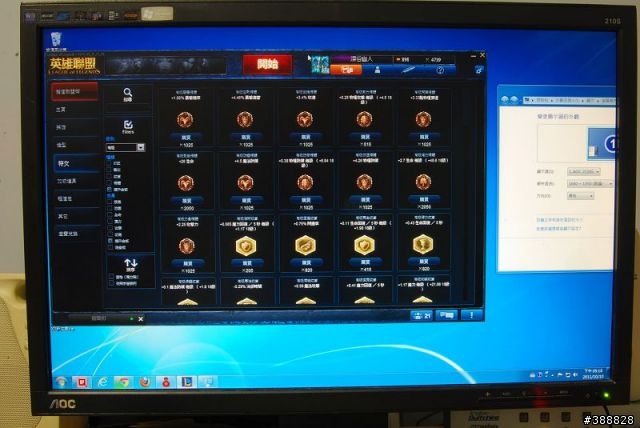 高真實對比5000:1 VA螢幕-BenQ GW2240開箱試用