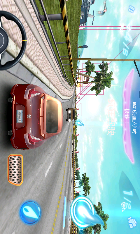 i9100 S2玩有些遊戲會破圖...