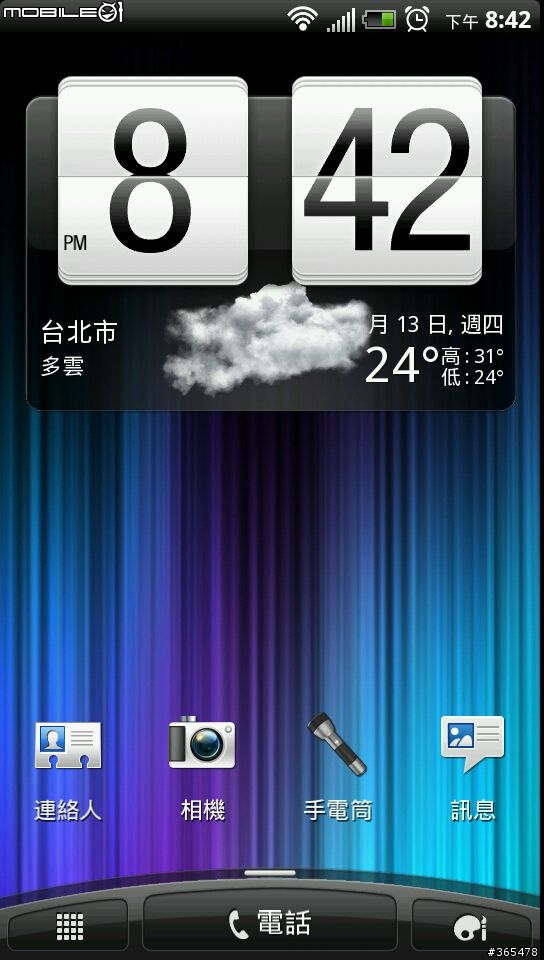 [開箱]全台第一支白色HTC EVO 3D...亞太電信