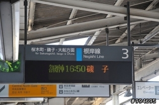 熱血...充滿回憶之日本機車旅行