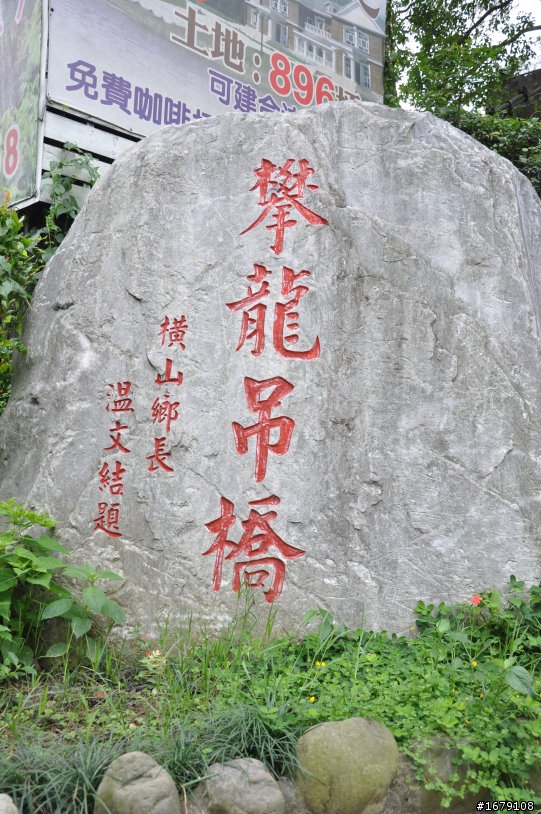 竹東內灣線鐵路車站懷舊之旅(圖多請包涵)