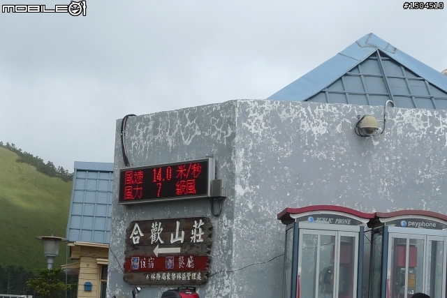10/8~10/11南半島之旅...對環島有疑慮的人就不用在擔心了!我都可以了~相信你們也可以!!