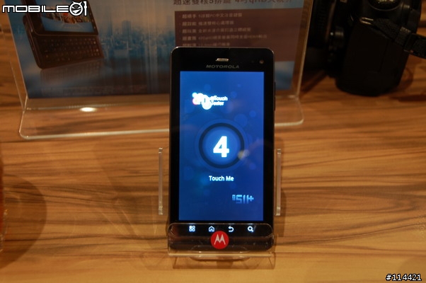 【體驗】Motorola MILESTONE 3 進化三代目，勝鍵在握！台北體驗會(影圖版)