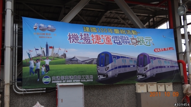機場捷運電聯車展示，圖多